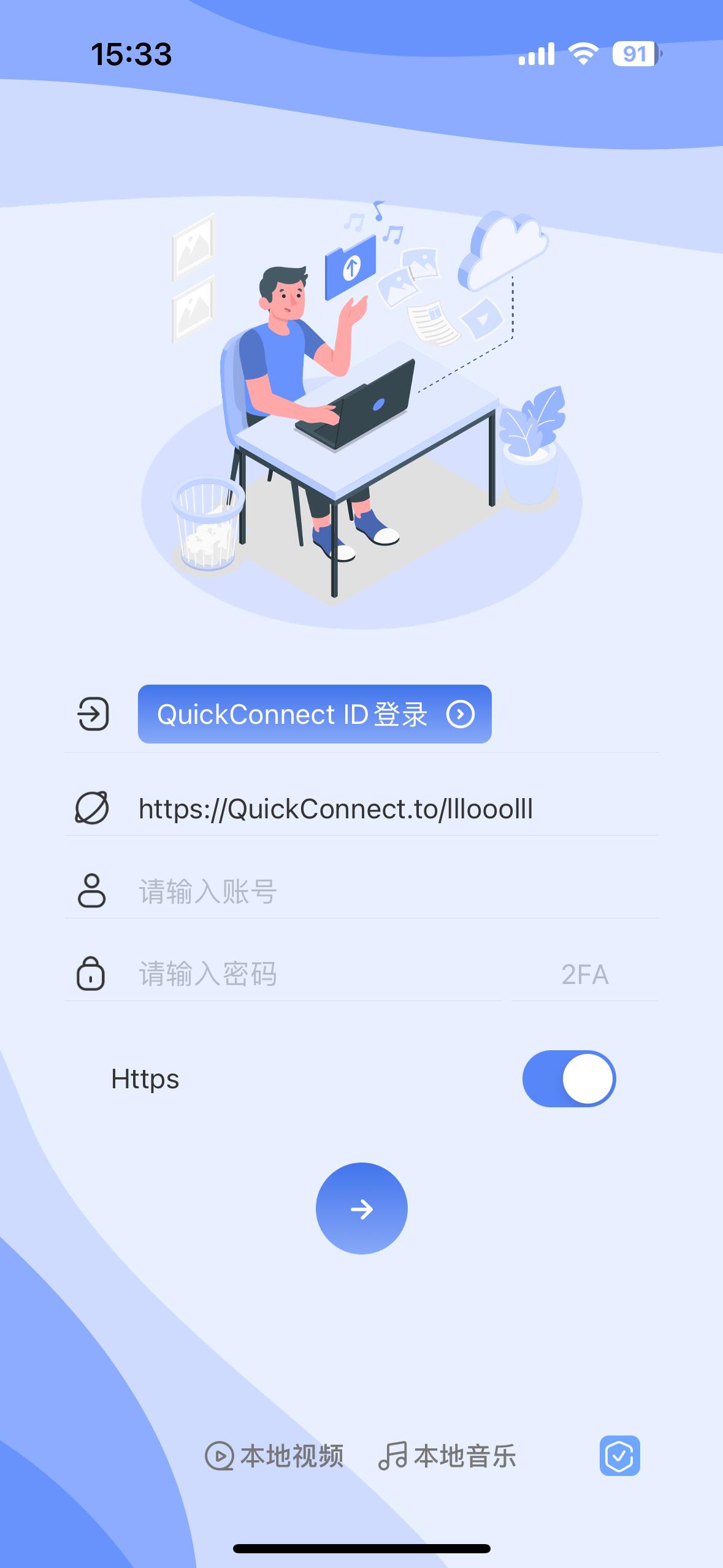 【AppleTV现已免费上线】我的群晖NAS App又更新啦 - #83，来自 akimo - 发现频道 - 小众软件官方论坛
