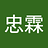 zhonglin9894